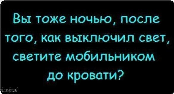 Цитат про статус в контакте Цитат про статус в контакте