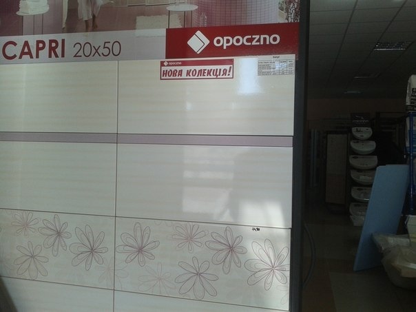 Ищу плитку Opoczno коллекция Capri
