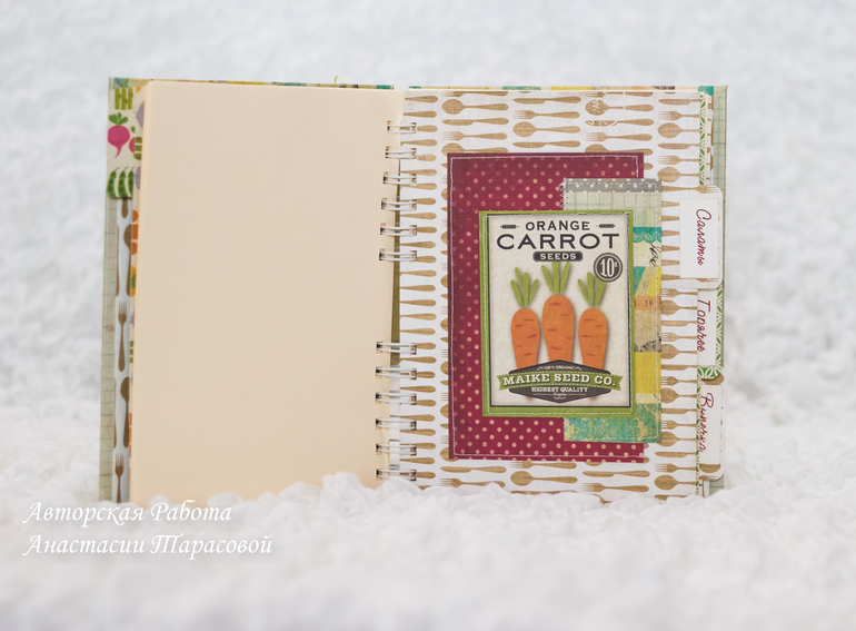 Кулинарная книга в американском стиле