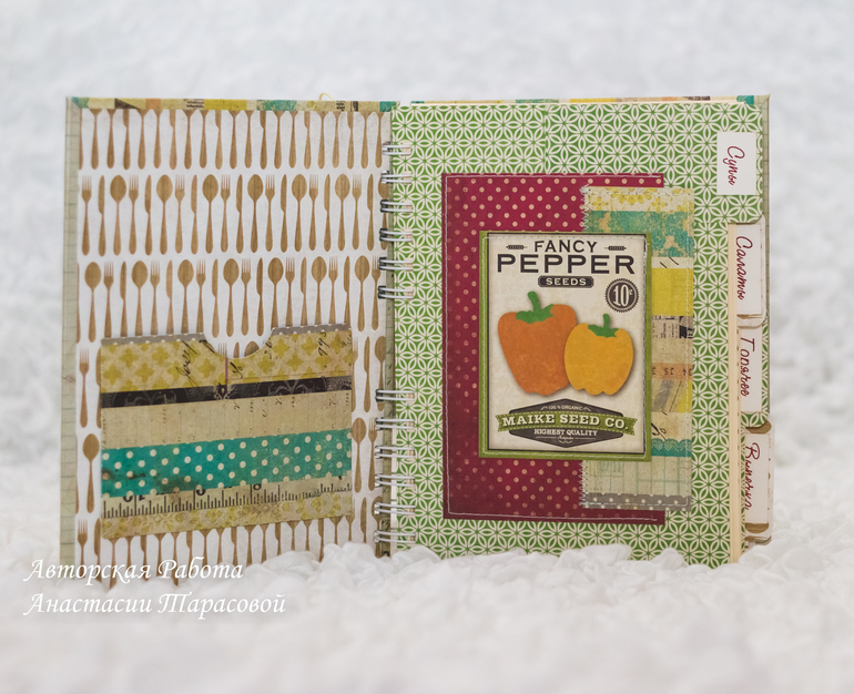 Кулинарная книга в американском стиле