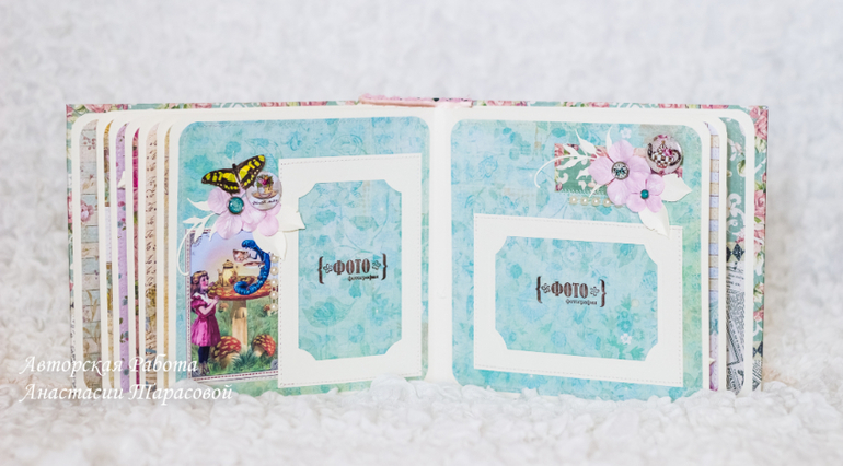 Альбом "Алиса в стране чудес"