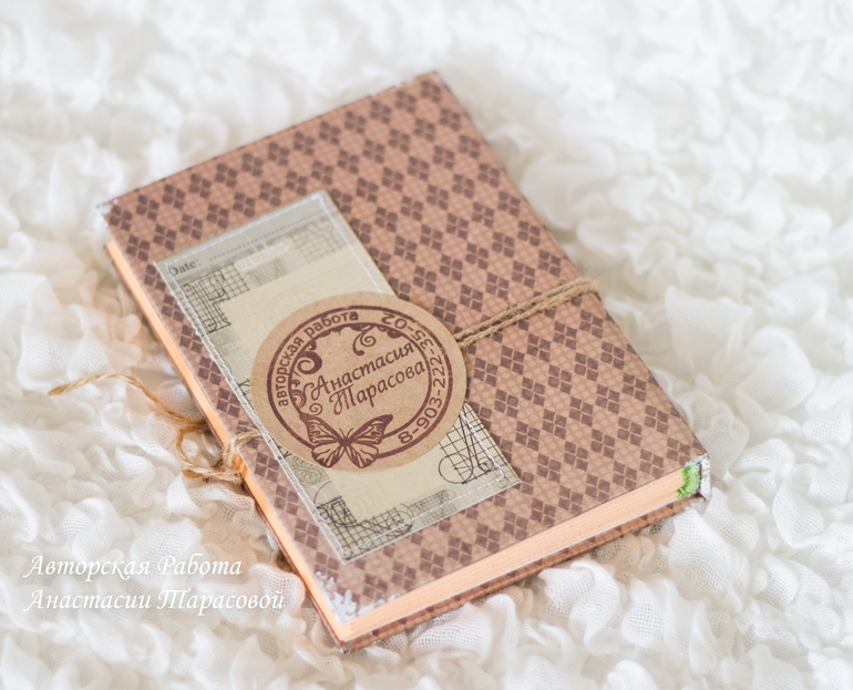 Мужской блокнот.