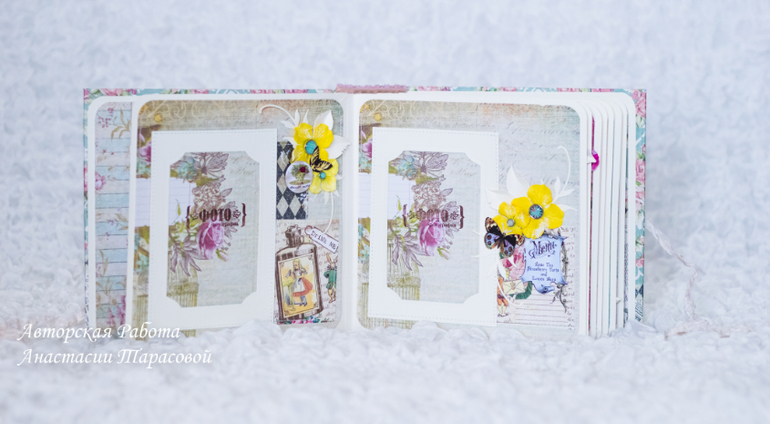 Альбом "Алиса в стране чудес"