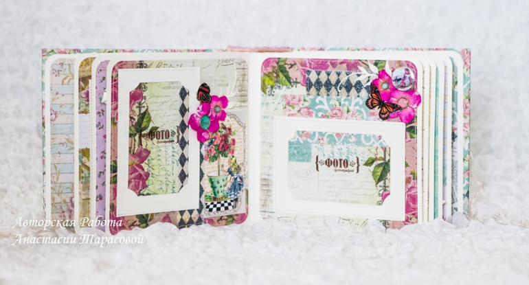 Альбом "Алиса в стране чудес"