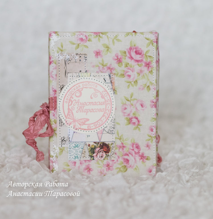 Два блокнота в наличии .