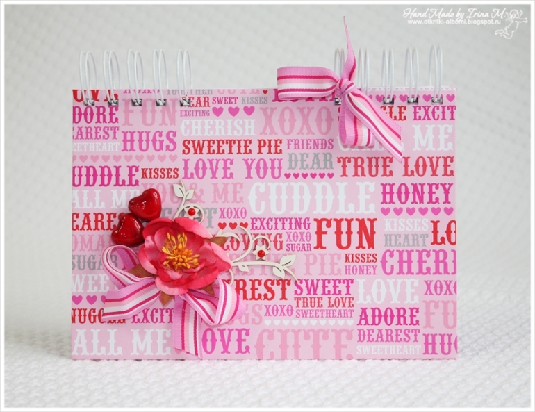 Альбом для влюбленных.