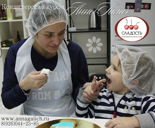 Роспись пряников курсы Роспись пряников курсы