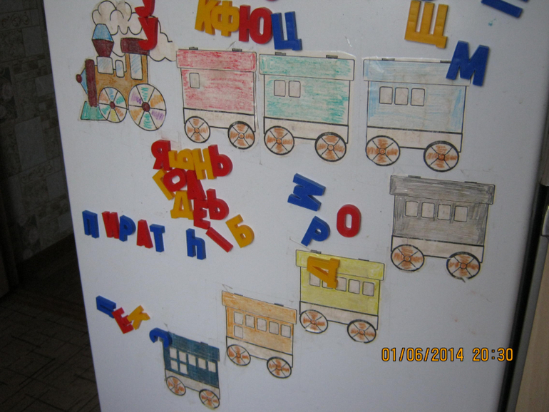 Наши "настенные" развивалки