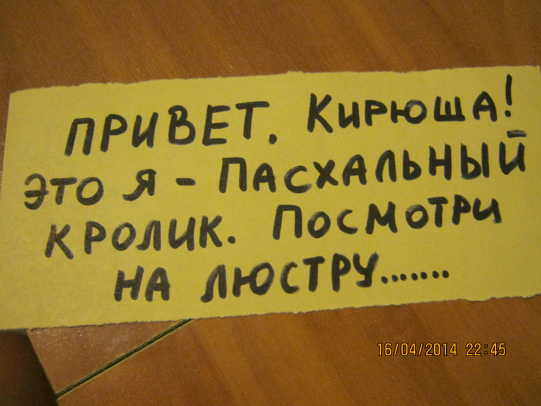 Мы готовимся к Пасхе