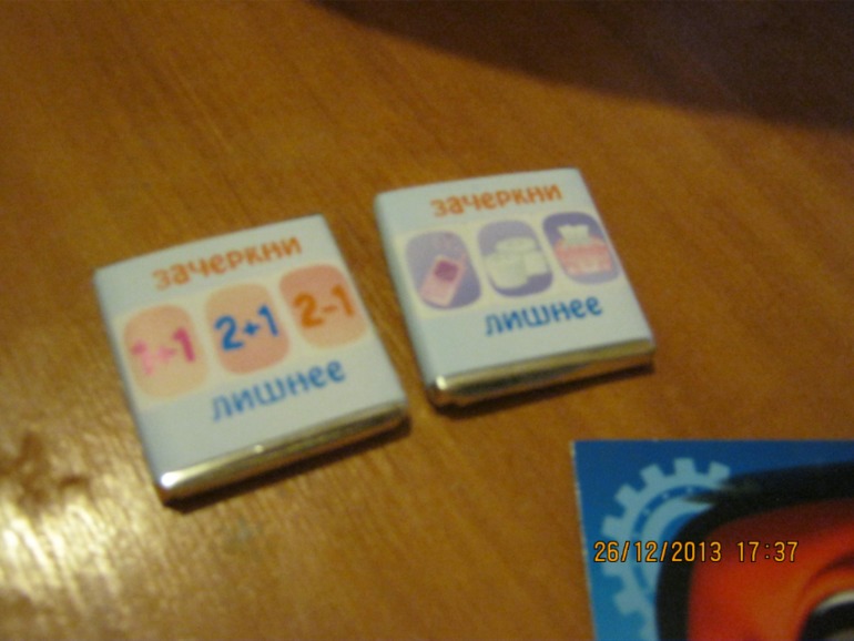 Новогодние послылки