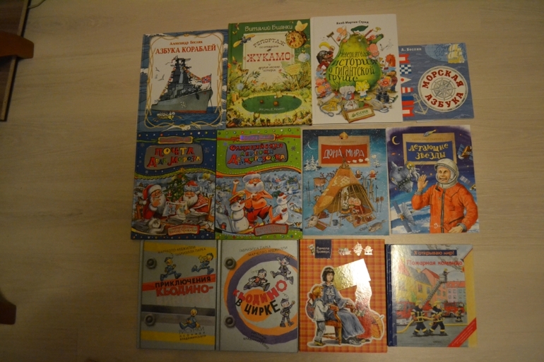 новые книжульки