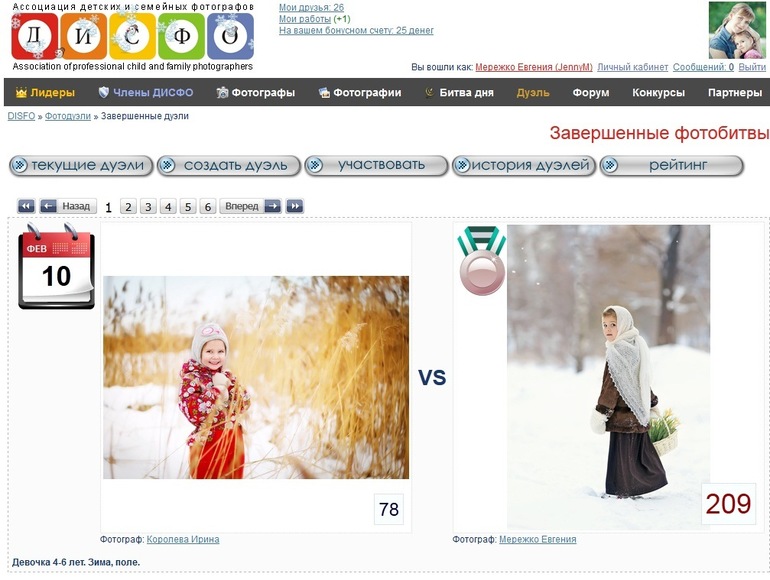 Почему?)))