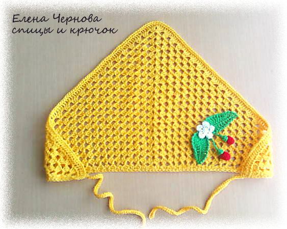 Косынка "Солнышко".