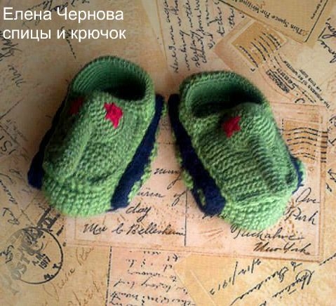 Еще одни танки готовы. Сделала их теплее.