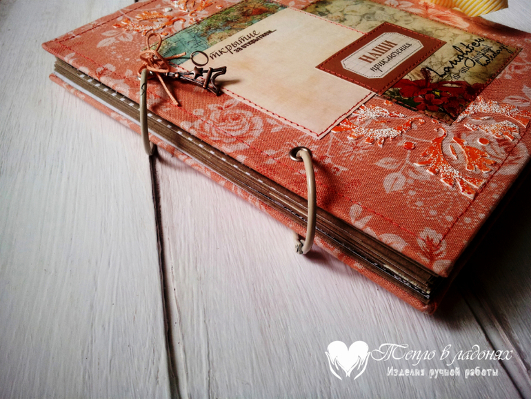 Тревелбуки