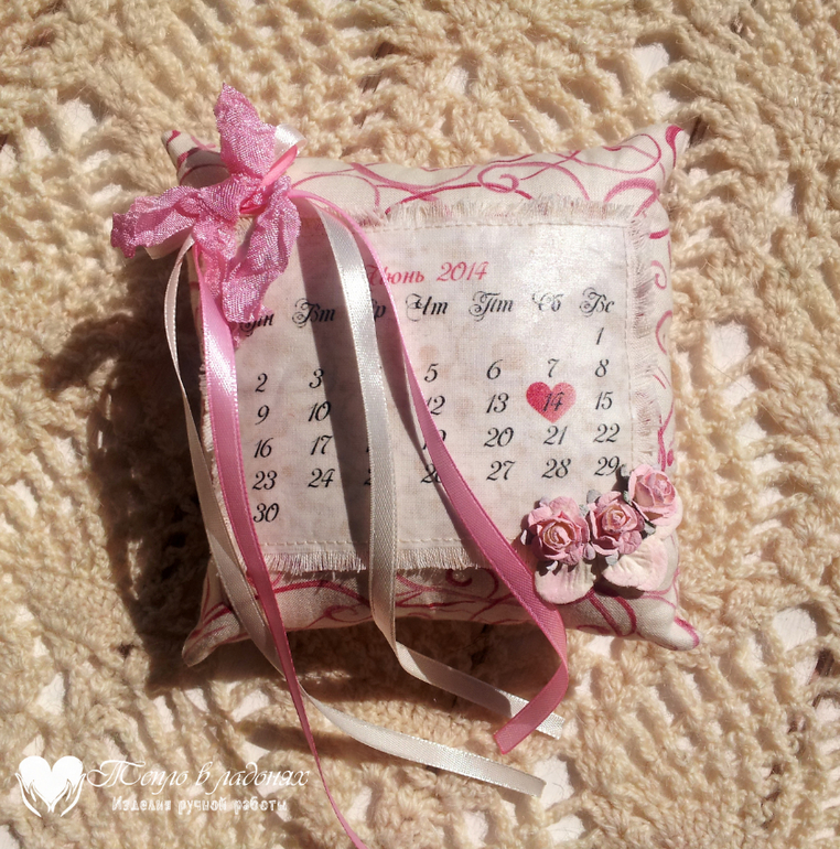 Свадебный набор