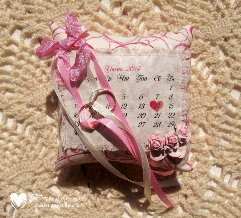 Свадебный набор