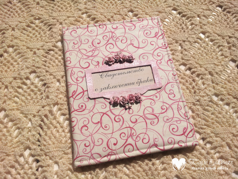 Свадебный набор