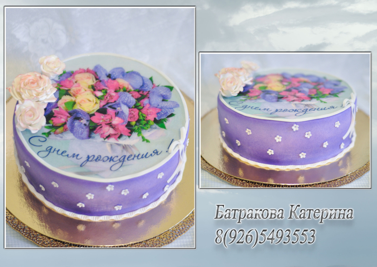 Моя первая роза без курсов и тортик с ней