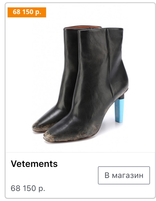 Интернет Магазин Цум Москва Отзывы