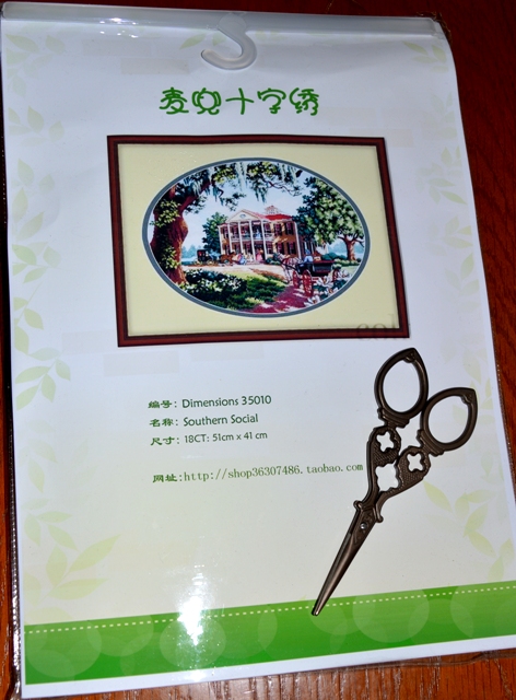 Мой первый заказ!!!