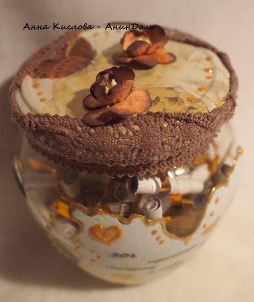 Сердце для любимого и Баночка