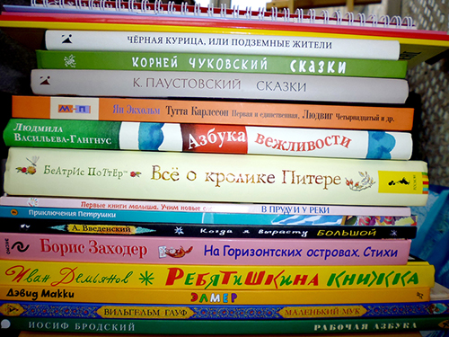 С наступающим днем защиты детей!