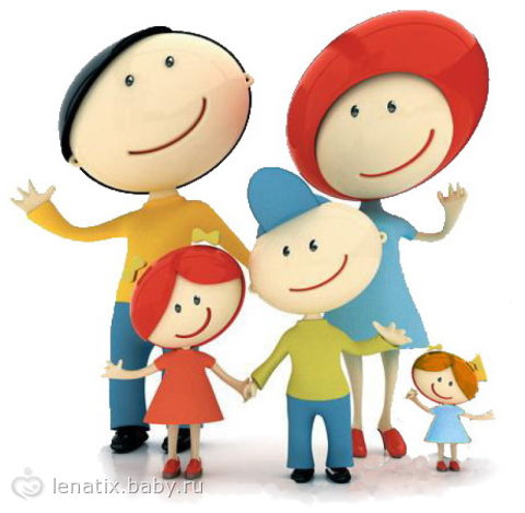 С днем семьи!