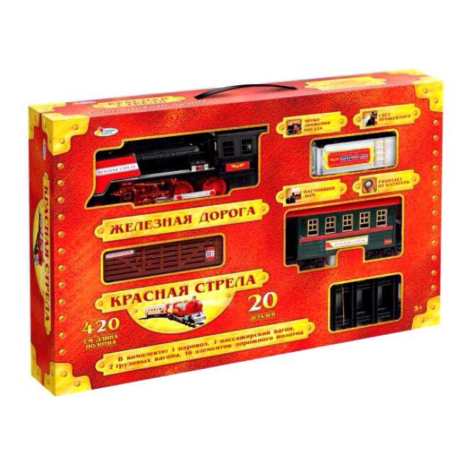 Железная дорога Красная стрела