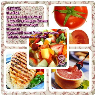 Старт  3.02. СУББОТА