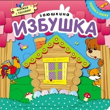 Новинки в 2 гнома (много фотографий)