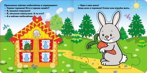 Новинки в 2 гнома (много фотографий)