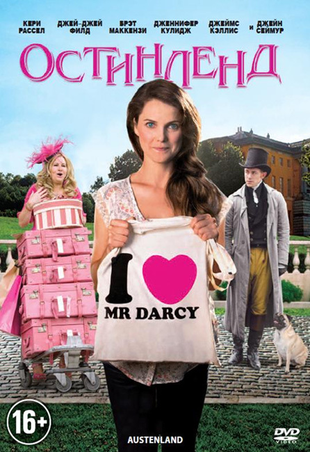 из последнего