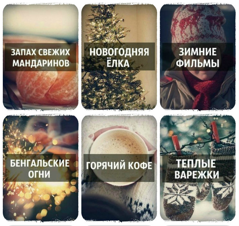 Предновогоднерождественское настроение:)