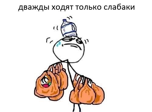 Взлет 72, шаг 11.