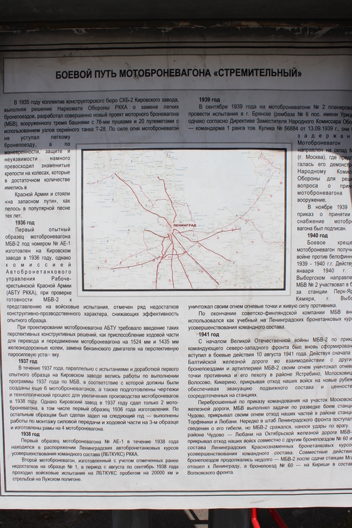 Танковый музей в Кубинке!