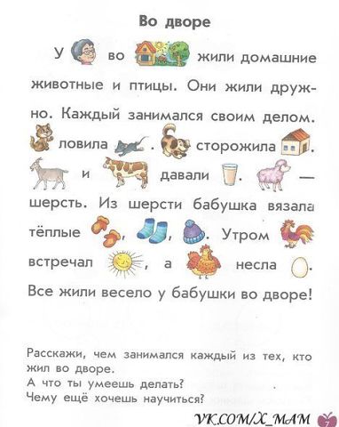 копилочка 3