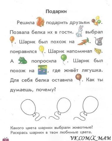 копилочка 3