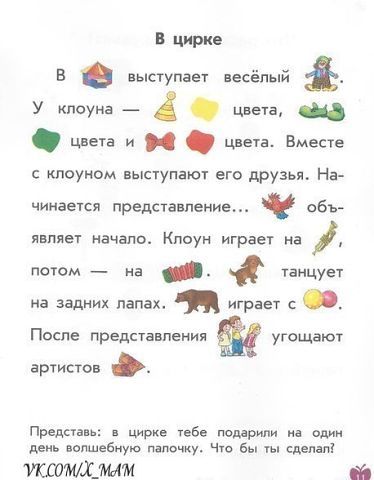 копилочка 3