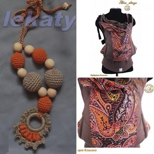 Слингокулон под эргорюкзак