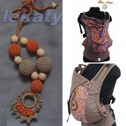 Слингокулон под наш эрго