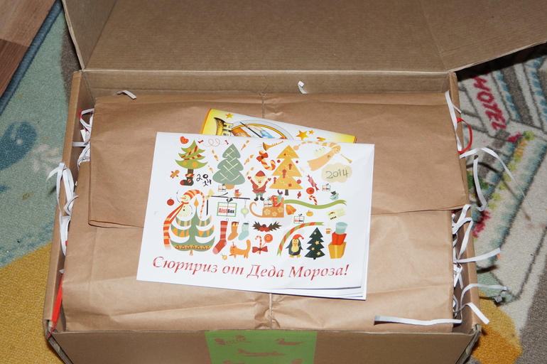 Январская коробочка AistBox