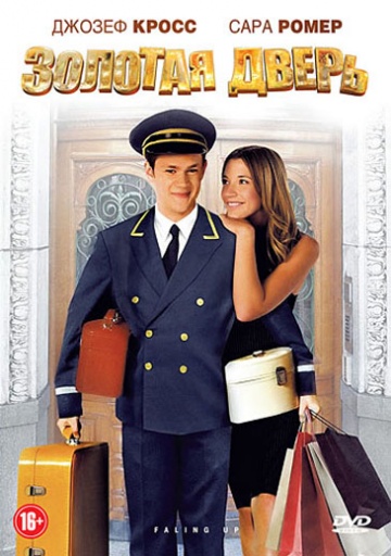 Просмотренное за зиму