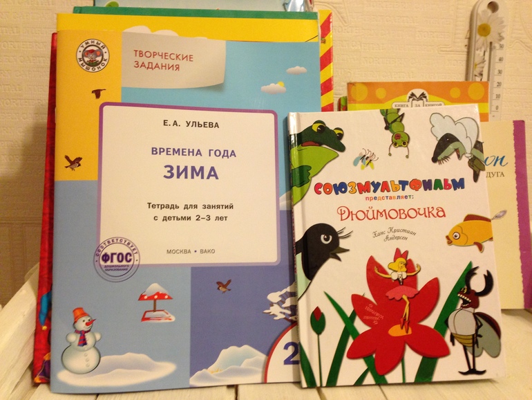 Книжные обновления января 2014.