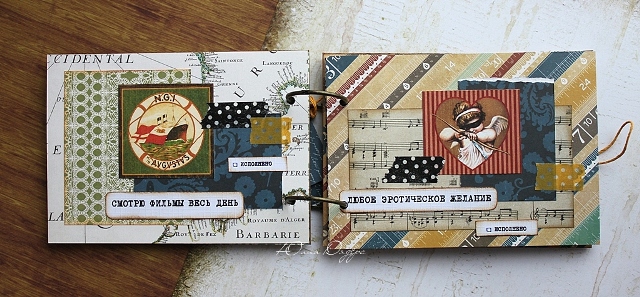 Мужские подарки