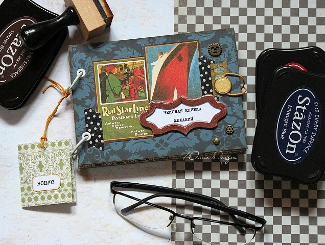 Мужские подарки