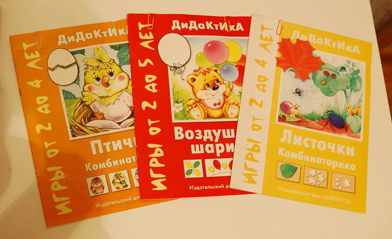 Наши рабочие тетради