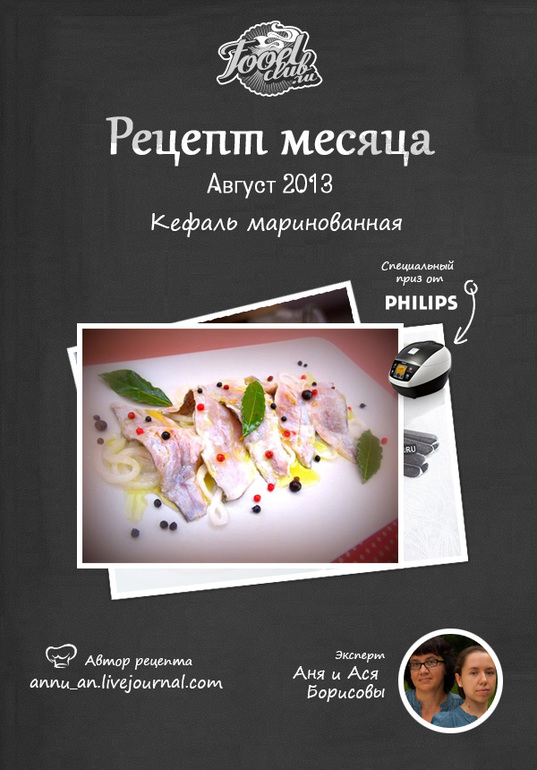 Я-кулинарный маньяк))