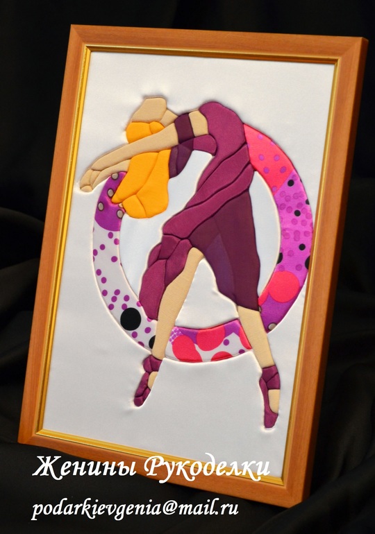 Балерины (кинусайга)