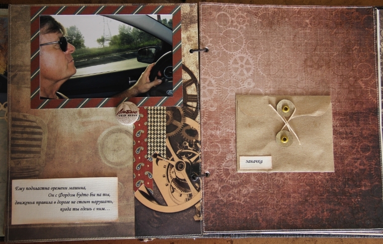 Мужской альбом-книга пожеланий